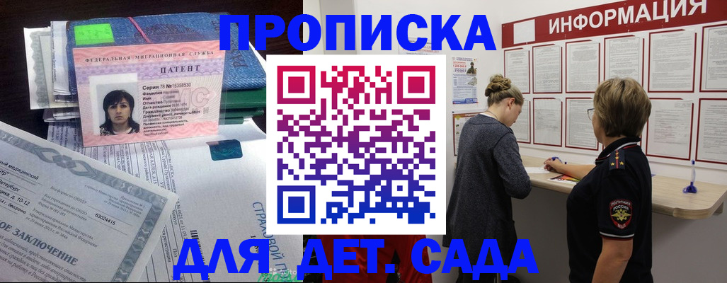 временная регистрация госуслуги в Пущино